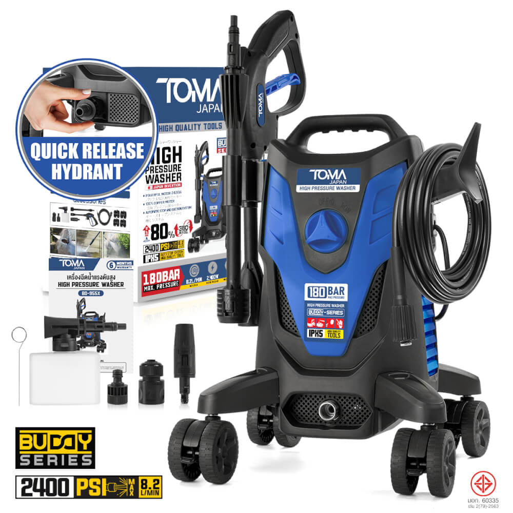 เครื่องฉีดน้ำแรงดันสูง TOMA JAPAN รุ่น BD-955X 180 บาร์ 2400 วัตต์_9